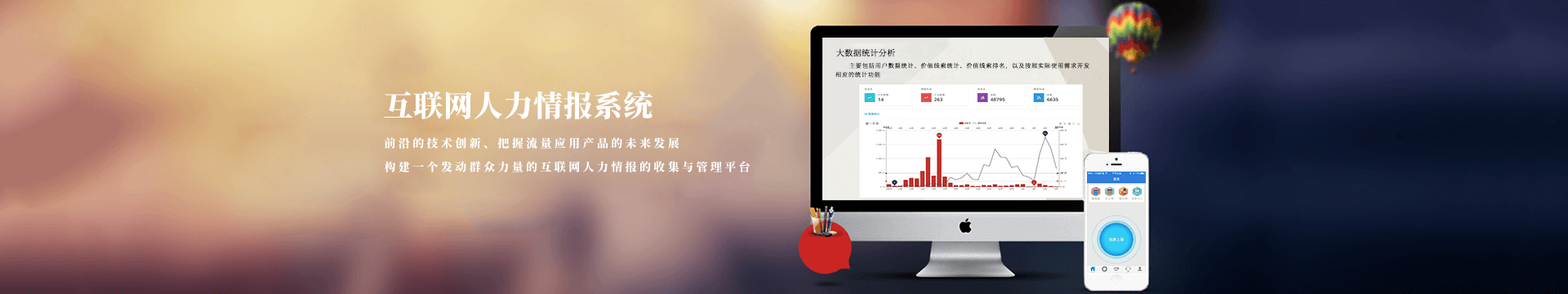 挑選網站模板，在線立即開通屬于您的網站！
